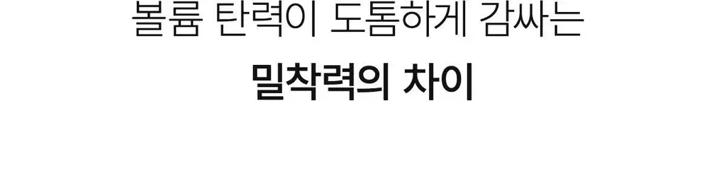 [탄력/수분] 바이오던스 포어 퍼펙팅 콜라겐 펩타이드 크림 50ml 기획 (+10ml+겔 패드 2매입) 상세페이지 9